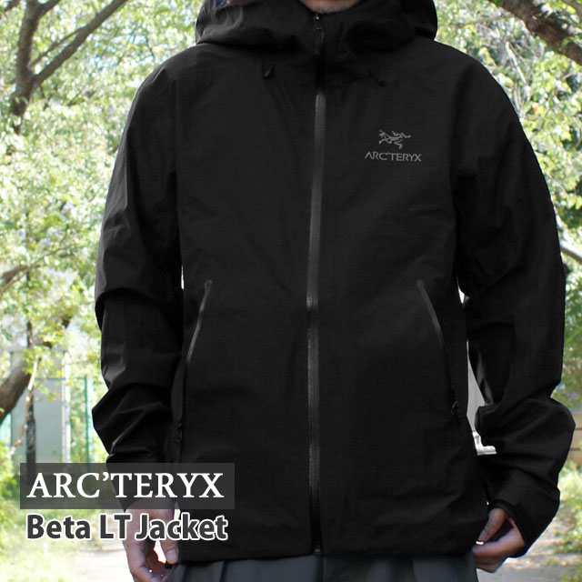 アークテリクス アウトドアジャケット メンズ 正規品・本物保証 新品 アークテリクス ARC'TERYX Beta LT Jacket ベータ フーディ ジャケット GORE-TEX ゴアテックス X000007126 X000007301 アウトドア キャンプ クライミング 登山 通勤 ビジネス OUTER