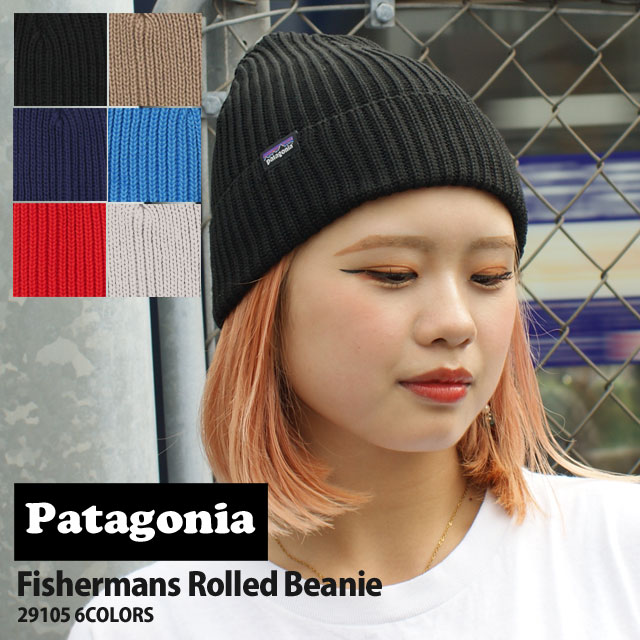 正規品 本物保証 新品 パタゴニア Patagonia Fisherman 039 s Rolled Beanie フィッシャーマンズ ロールド ビーニー 29105 メンズ レディース 新作 アウトドア キャンプ 山 海 サーフ ヘッドウェア