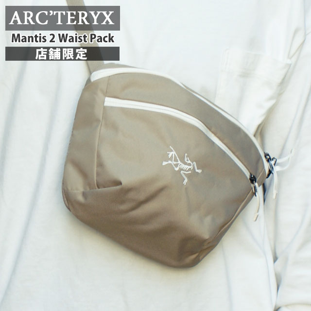 アークテリクス 正規品・本物保証 新品 アークテリクス ARC'TERYX 店舗限定 Mantis 2 Waist Pack マンティス2 ウエストパック ウエスト バッグ X000006100 アウトドア キャンプ クライミング 登山 通勤 ビジネス エクスクルーシブモデル グッズ