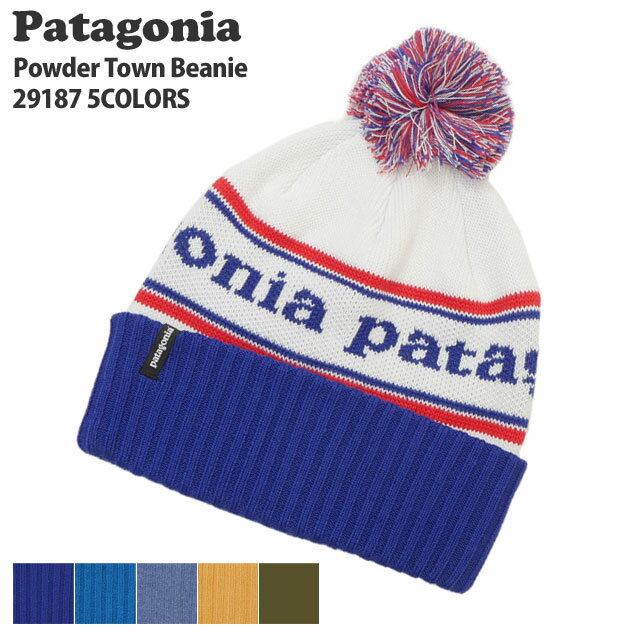 楽天CliffEdgeR正規品・本物保証 新品 パタゴニア Patagonia Powder Town Beanie パウダー タウン ビーニー 29187 メンズ レディース アウトドア キャンプ サーフ 海 山 新作 ヘッドウェア