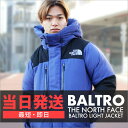 【即納・最短当日発送】 新品 ザ・ノースフェイス THE NORTH FACE BALTRO LIGHT JACKET バルトロ ライト ジャケット ダウン N...