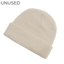 正規品 本物保証 新品 アンユーズド UNUSED KNIT CAP ニットキャップ BEANIE ビーニー メンズ レディース ヘッドウェア