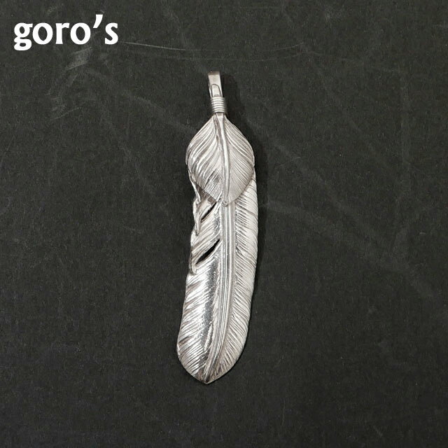 正規品・本物保証 新品 ゴローズ goro's 上銀ハート 特大フェザー 右向き SILVER シルバー ペンダントトップ インディアン ジュエリー アクセサリー グッズ