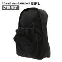 正規品 本物保証 新品 コムデギャルソン COMME des GARCONS GIRL 店舗限定 MINI BACK PACK バックパック レディース 新作 プレゼント ギフト お祝い 贈り物 グッズ