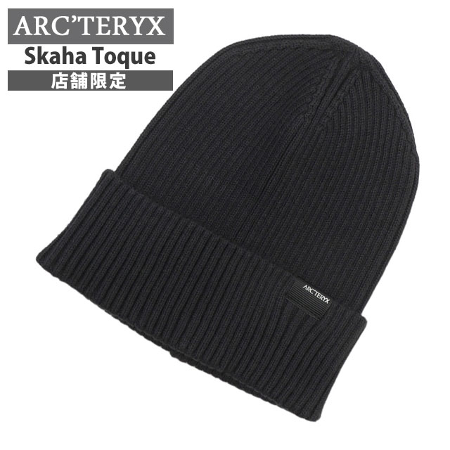 楽天CliffEdgeR正規品・本物保証 新品 アークテリクス ARC'TERYX 店舗限定 Skaha Toque スカサ トーク ビーニー X000006987 アウトドア キャンプ クライミング 登山 通勤 ビジネス ヘッドウェア