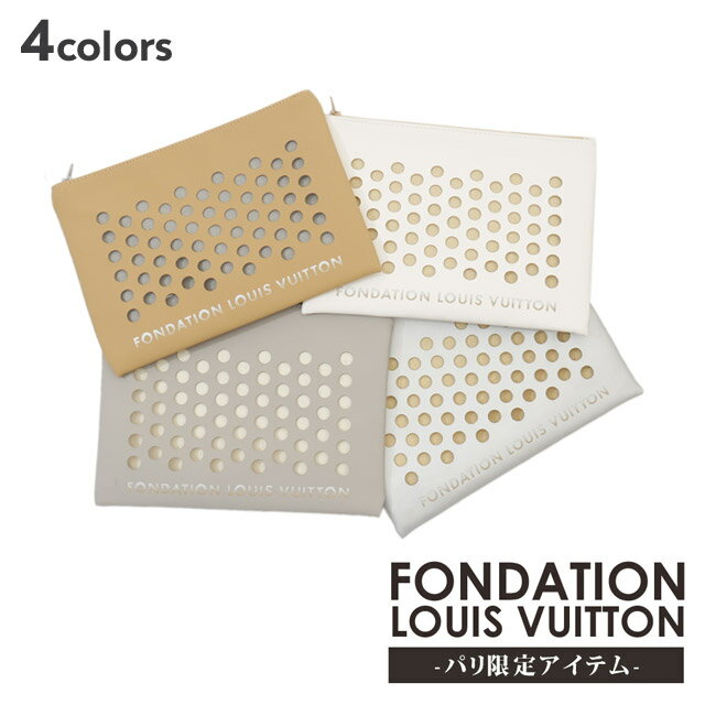 正規品・本物保証 新品 パリ限定 ルイ・ヴィトン美術館 フォンダシオン ルイ・ヴィトン FONDATION LOUIS VUITTON POUCH ポーチ メンズ レディース 新作 グッズ