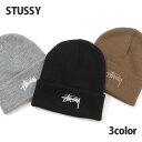 ステューシー ニット帽 メンズ 正規品・本物保証 新品 ステューシー STUSSY STOCK CUFF BEANIE カフ ビーニー MADE IN USA ストックロゴ ニットキャップ アメリカ製 メンズ レディース 新作 ヘッドウェア