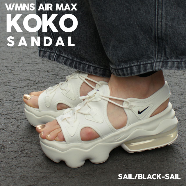 正規品 本物保証 新品 ナイキ NIKE WMNS AIR MAX KOKO SANDAL エアマックス ココ サンダル CI8798-102 ウィメンズ レディース 新作 厚底 スニーカーサンダル 軽量 足長 フットウェア