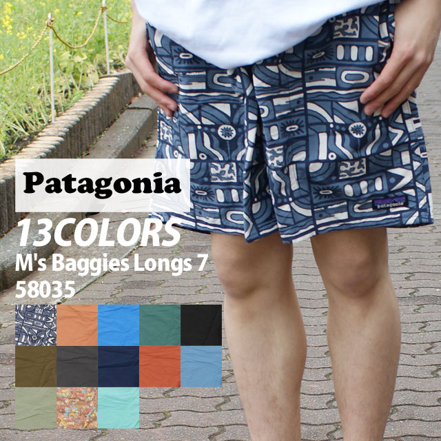 正規品・本物保証 [24SS新作追加] 新品 パタゴニア Patagonia 24SS M's Baggies Longs 7 バギーズ ロング 7インチ 58035 メンズ レディース 2024SS アウトドア キャンプ 山 海 サーフィン ハイキング 山登り フェス 新作 パンツ 1