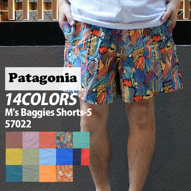 楽天CliffEdgeR正規品・本物保証 新品 パタゴニア Patagonia M's Baggies Shorts 5 バギーズ ショーツ 5インチ 57022 メンズ レディース アウトドア キャンプ 山 海 サーフィン ハイキング 山登り フェス パンツ