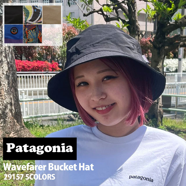 楽天CliffEdgeR正規品・本物保証 [24SS新作追加] 新品 パタゴニア Patagonia Wavefarer Bucket Hat ウェーブフェアラー バケット ハット 29157 メンズ レディース アウトドア キャンプ サーフィン 海 ハイキング 新作 ヘッドウェア