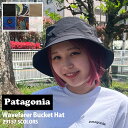 正規品 本物保証 24SS新作追加 新品 パタゴニア Patagonia Wavefarer Bucket Hat ウェーブフェアラー バケット ハット 29157 メンズ レディース アウトドア キャンプ サーフィン 海 ハイキング 新作 ヘッドウェア