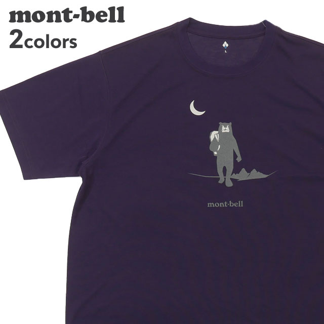 モンベル トップス レディース 正規品・本物保証 新品 モンベル mont-bell WIC.T 月明かり Tシャツ メンズ レディース 1114745 半袖Tシャツ