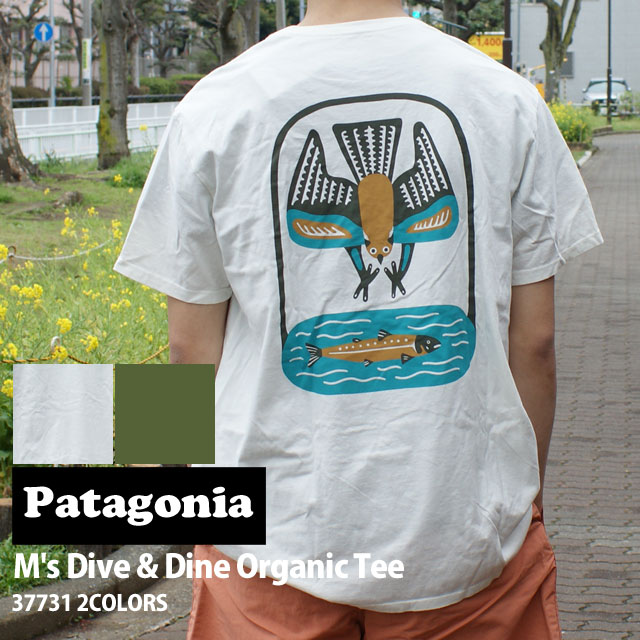 楽天CliffEdgeR正規品・本物保証 新品 パタゴニア Patagonia 24SS M's Dive & Dine Organic Tee ダイブ＆ダイン オーガニック Tシャツ 37731 メンズ レディース 2024SS アウトドア キャンプ 山 海 サーフィン ハイキング 山登り フェス 新作 半袖Tシャツ