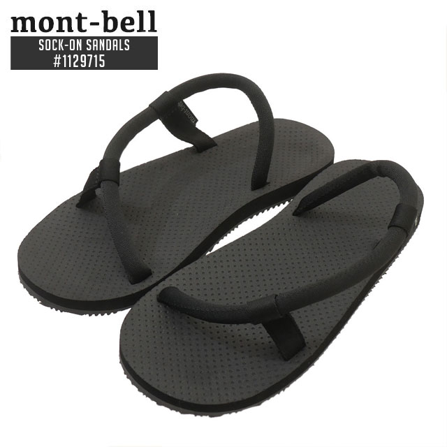 モンベル サンダル メンズ 正規品・本物保証 新品 モンベル mont-bell Sock-On Sandals ソックオン サンダル 1129715 メンズ レディース アウトドア 新作 フットウェア