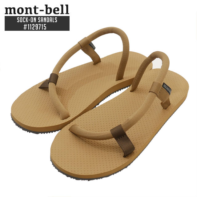 モンベル サンダル メンズ 正規品・本物保証 新品 モンベル mont-bell Sock-On Sandals ソックオン サンダル 1129715 メンズ レディース アウトドア 新作 フットウェア