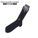 正規品・本物保証 新品 ポロ ラルフローレン POLO RALPH LAUREN x ビームス BEAMS POLO W/P RIB SOCKS ソックス メンズ レディース 新作 グッズ