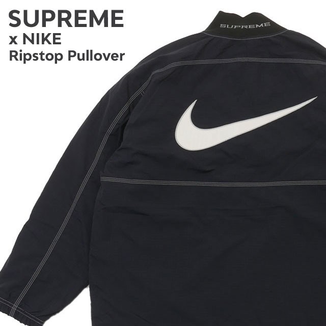 正規品 本物保証 新品 シュプリーム SUPREME x ナイキ NIKE 24SS Ripstop Pullover リップストップ プルオーバー トラックジャケット メンズ 2024SS 新作 ストリート スケート スケーター OUTER