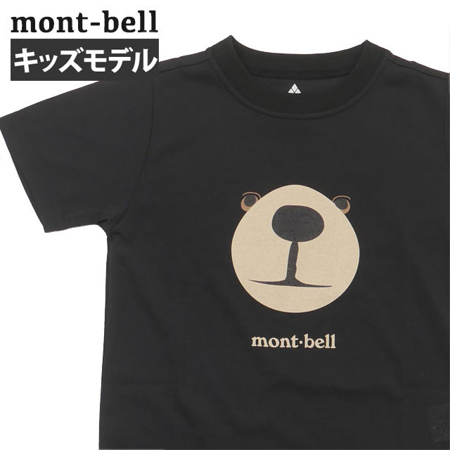 楽天CliffEdgeR正規品・本物保証 キッズサイズ 新品 モンベル mont-bell WIC.T モンタベア フェイス Tシャツ ベビー 子供 1114257 1114258 新作 半袖Tシャツ