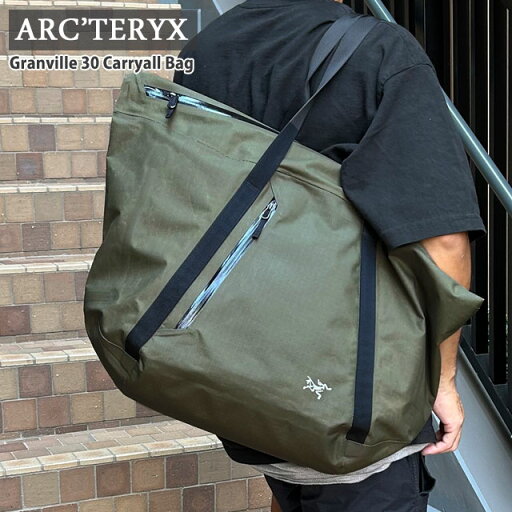 正規品・本物保証 新品 アークテリクス ARC'TERYX Granville 30 Carryall Bag グランヴィル キャリーオール バッグ トートバッグ X000006290 アウトドア キャンプ クライミング 登山 通勤 ビジネス グッズ 正規品・本物保証 新品 アークテリクス ARC'TERYX Granville 30 Carryall Bag グランヴィル キャリーオール バッグ トートバッグ X000006290 アウトドア キャンプ クライミング 登山 通勤 ビジネス グッズ