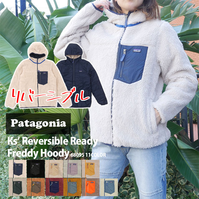 楽天市場】パタゴニア キッズ アウター(コート・ジャケット 楽天市場】パタゴニア キッズ アウター(コート・ジャケット