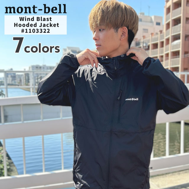 楽天市場】ナイロン ジャケット mont-bellの通販 楽天市場】ナイロン ジャケット mont-bellの通販