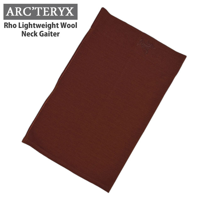 正規品・本物保証 新品 アークテリクス ARC'TERYX Rho Lightweight Wool Neck Gaiter ロー ライトウエイト ウール ネックゲイター X000005820 アウトドア キャンプ クライミング 登山 通勤 ビジネス グッズ
