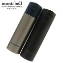 正規品・本物保証 新品 モンベル mont-bell ALPINE THERMO BOTTLE ACTIVE 0.5L アルパイン サーモ ボトル アクティブ ...