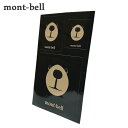 正規品・本物保証 新品 モンベル mont-bell ステッカー モンタベア セット 1124929 メンズ レディース アウトドア 新作 グッズ