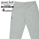 正規品・本物保証 新品 モンベル mont-bell WIC. リラックス パンツ レギンス タイツ ももひき 1105626 メンズ レディース アウトドア ...