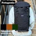 正規品・本物保証 新品 パタゴニア Patagonia Fieldsmith Lid Pack フィールドスミス リッド パック バックパック 28L 48548 バックパック メンズ レディース アウトドア キャンプ サーフ 海 山 新作 グッズ(4)