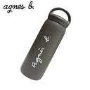 正規品・本物保証 新品 アニエスベー agnes b. KINTO TUMBLER キントー タンブラー 500ml レディース 新作 CF02YY520000...