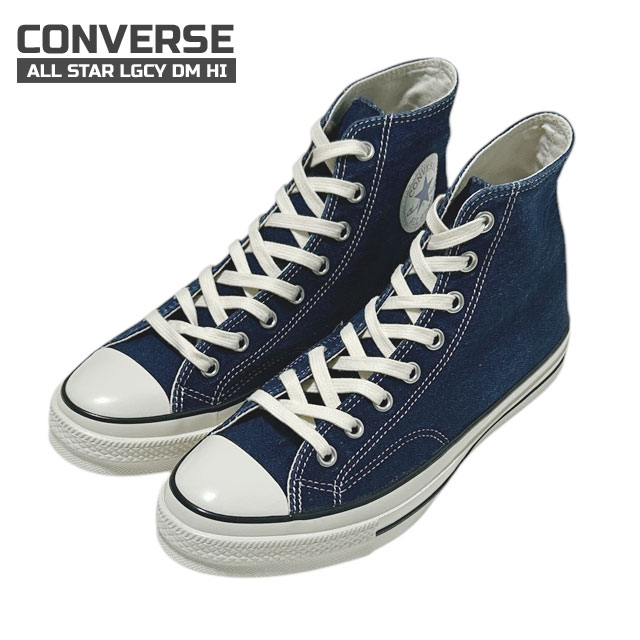 正規品・本物保証 新品 コンバース CONVERSE ALL STAR LGCY DM HI オールスター レガシー ハイカット デニム 1SE511 スニーカー メンズ レディース 男女兼用 新作 チャックテイラー Chuck Taylor フットウェア