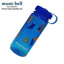 正規品・本物保証 新品 モンベル mont-bell プリント クリアボトル ウォーターボトル #4 1134226 メンズ アウトドア キャンプ 山登り ハイ...