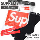 正規品・本物保証 新品 シュプリーム SUPREME x ヘインズ Hanes Crew Socks 靴下 ソックス 1足 単品 バラ売り ロゴ 足元 おしゃれ...
