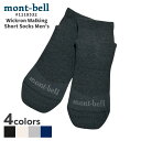正規品・本物保証 新品 モンベル mont-bell WIC.ウォーキング ショートソックス Men's 1118532 メンズ アウトドア キャンプ 山登り ハイキング 新作 グッズ