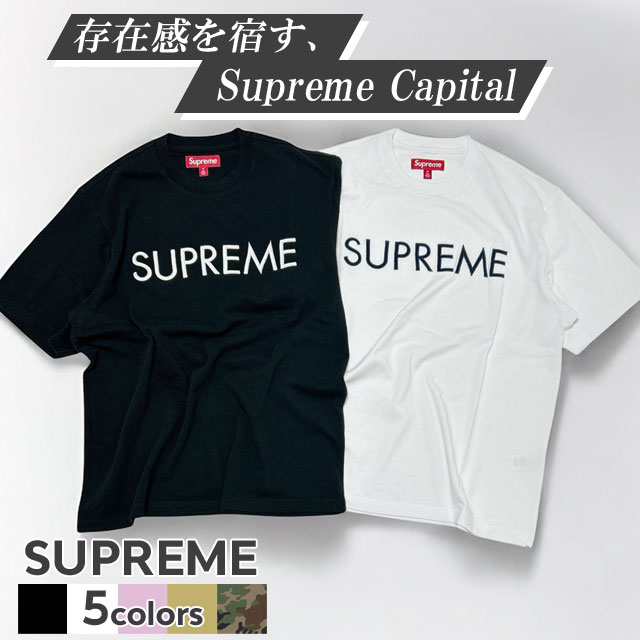 楽天CliffEdgeR正規品・本物保証 新品 シュプリーム SUPREME 25SS Capital S/S Top キャピタル Tシャツ メンズ レディース 2025SS 新作 ストリート スケート スケーター 半袖Tシャツ