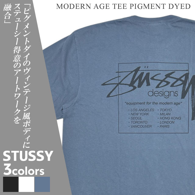 楽天CliffEdgeR正規品・本物保証 新品 ステューシー STUSSY MODERN AGE PIGMENT DYED TEE ピグメント ダイ Tシャツ メンズ レディース スケート ストリート エイトボール ストックロゴ 新作 半袖Tシャツ