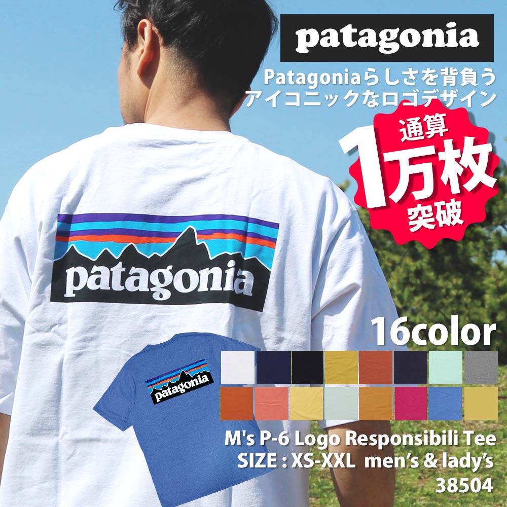 楽天CliffEdgeR正規品・本物保証 [25SS新作追加] 新品 パタゴニア Patagonia M's P-6 Logo Responsibili Tee P-6ロゴ レスポンシビリ Tシャツ 38504 メンズ レディース アウトドア キャンプ 山 海 サーフィン ハイキング 山登り フェス 新作 半袖Tシャツ