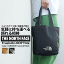 正規品・本物保証 新品 ザ・ノースフェイス THE NORTH FACE Truelock LOOP Tote S トゥルーロック ループ トート バッグ メン...
