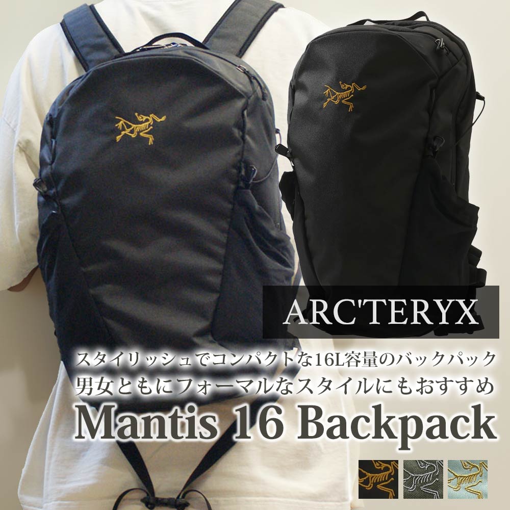 ARC'TERYX Clever 18 ブラック バックパック 楽天市場】アークテリクス バックパック(バッグ・小物