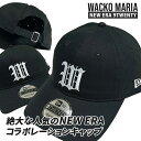 正規品・本物保証 新品 ワコマリア WACKO MARIA x ニューエラ NEW ERA 25SS 9TWENTY キャップ メンズ 2025SS 新作 GUILTY PARTIES ギルティー パーティーズ NEWERA ヘッドウェア