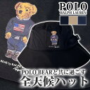 正規品・本物保証 新品 ポロ ラルフローレン POLO RALPH LAUREN 遮光 レイン ハット ポロベア メンズ レディース 男女兼用 ギフト プレゼン...