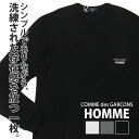 正規品・本物保証 新品 コムデギャルソン オム COMME des GARCONS HOMME L/S TEE 長袖Tシャツ メンズ レディース ロゴ クルーネ...