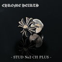 正規品・本物保証 【正規品取扱店】 新品 クロムハーツ CHROME HEARTS STUD No2 CH PLUS CHプラス スタッド ピアス 片耳用 シル...