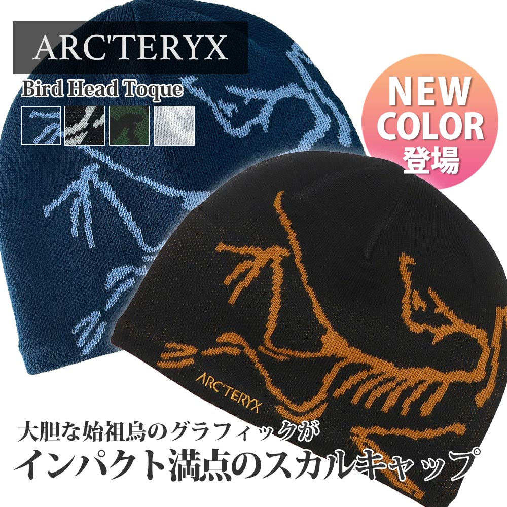 楽天CliffEdgeR正規品・本物保証 新品 アークテリクス ARC'TERYX Bird Head Toque バード ヘッド トーク ビーニー X000006756 アウトドア キャンプ クライミング 登山 通勤 ビジネス ヘッドウェア