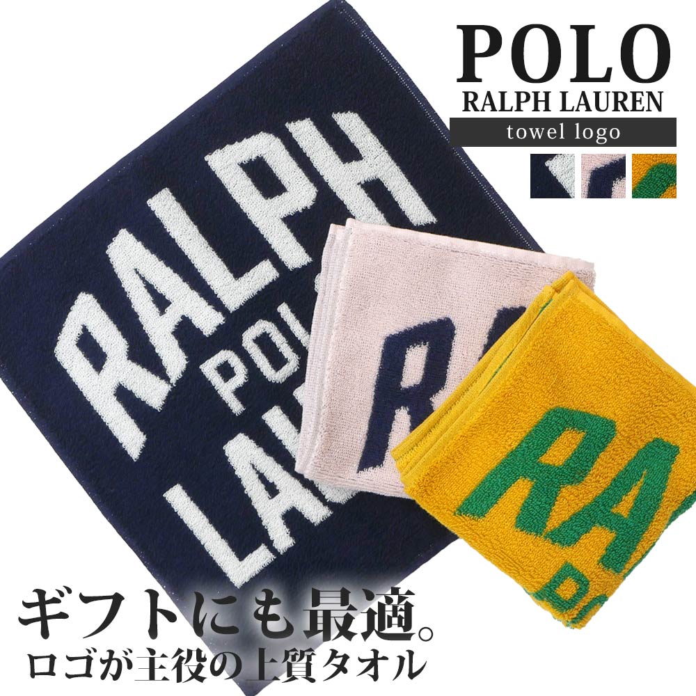 正規品・本物保証 新品 ポロ ラルフローレン POLO RALPH LAUREN タオルハンカチ ミニタオル ハンドタオル ハンカチ フワフワ 綿100% 吸収 ギフト プレゼント メンズ レディース 新作 グッズ
