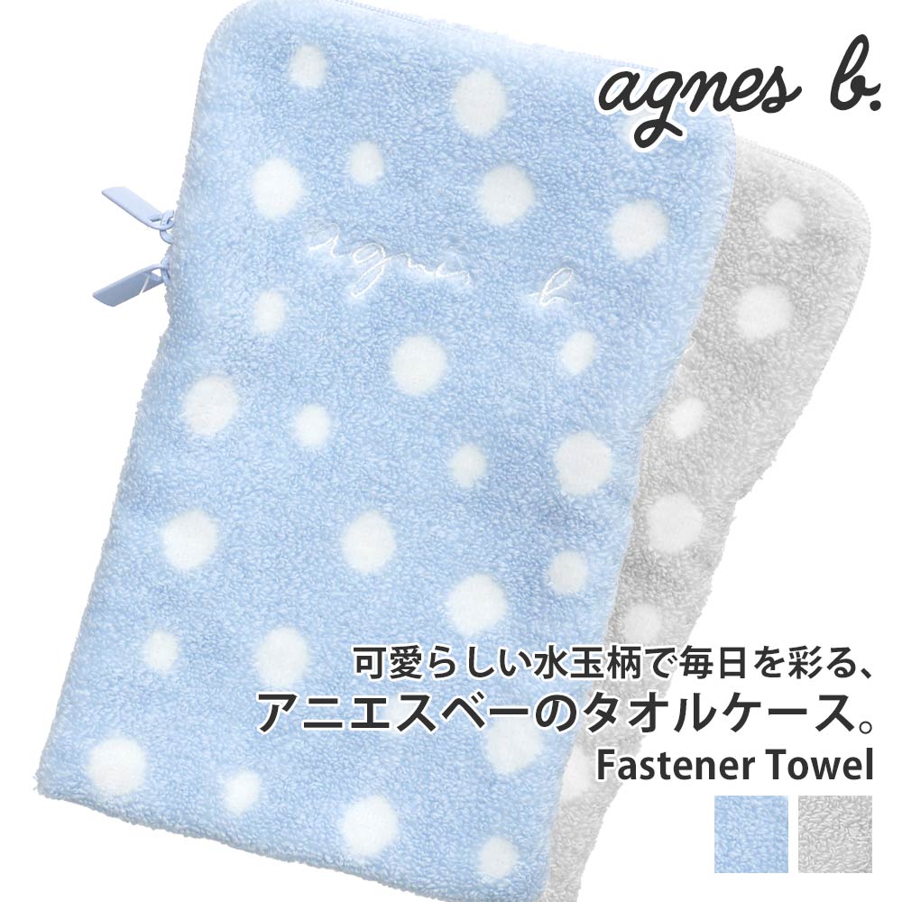 CliffEdgeR㤨ʡʪݾ  ˥١ agnes b. եʡդ ɥå  ߥ˥ ݡ ڥåȥܥȥ Ǽ ι ե ץ쥼  襤  ǥ  åפβǤʤ1,980ߤˤʤޤ