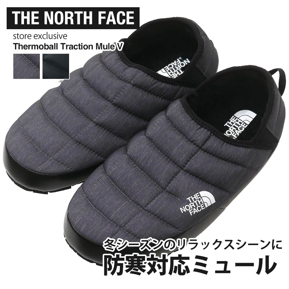 正規品・本物保証 新品 ザ ノースフェイス THE NORTH FACE 店舗限定 Thermoball Traction Mule V NF02173 サーモボール トラクション ミュール ルーム シューズ 防寒 室内履き アウトドア キャンプ もこもこ 温活 メンズ 新作 フットウェアのサムネイル