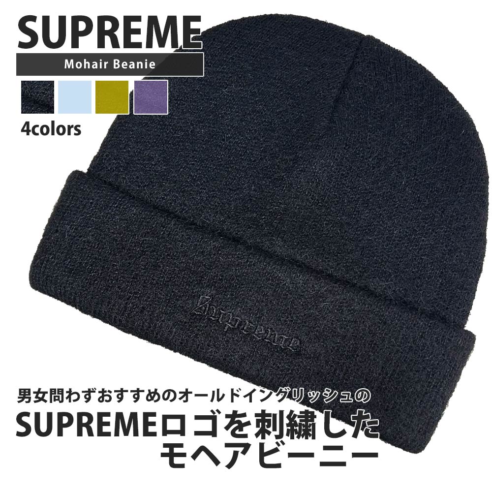 楽天CliffEdgeR正規品・本物保証 新品 シュプリーム SUPREME 25FW Mohair Beanie モヘヤ ビーニー ニットキャップ メンズ レディース 2025FW 2025AW 25AW 新作 ストリート スケート スケーター ヘッドウェア